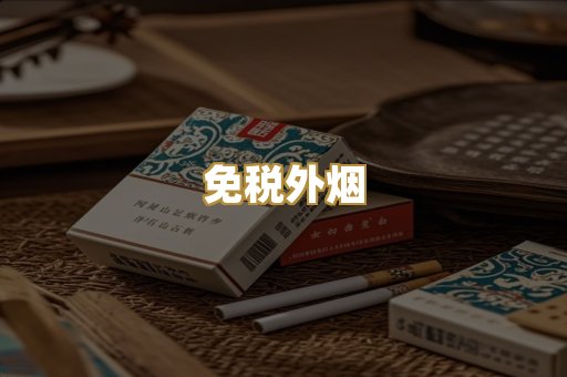 云霄高仿